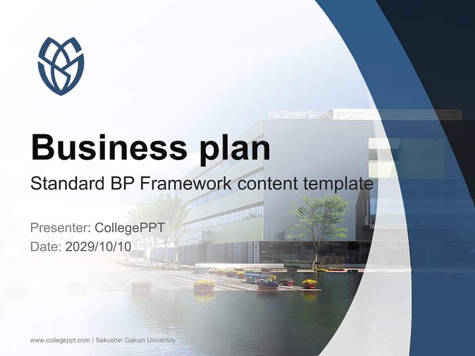 Sakushin Gakuin University Competition/Entrepreneurship Contest PPT Template4:3 ratio PPT effect preview image9