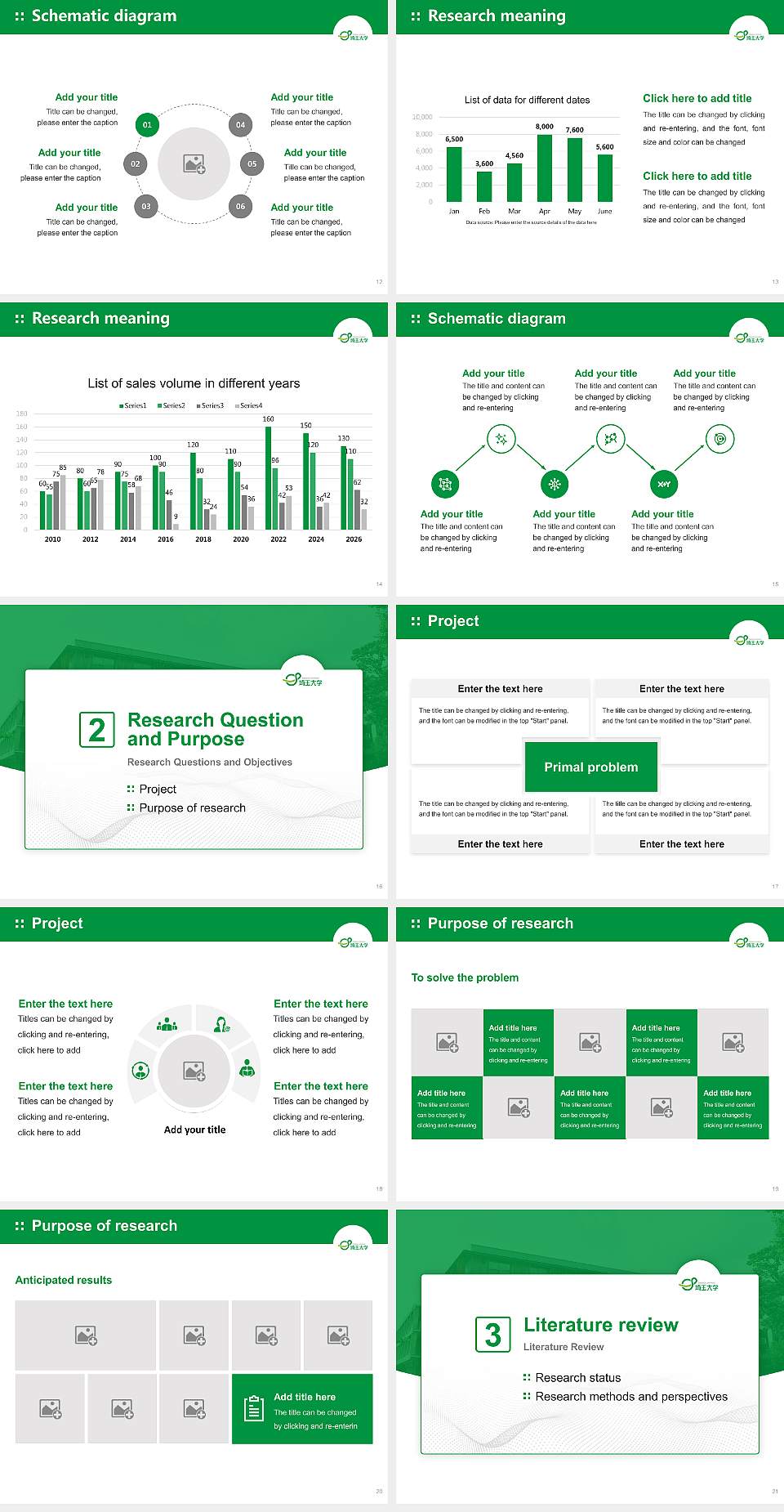 Saitama University Graduation Thesis Defense PPT Template4:3 ratio PPT effect preview image3
