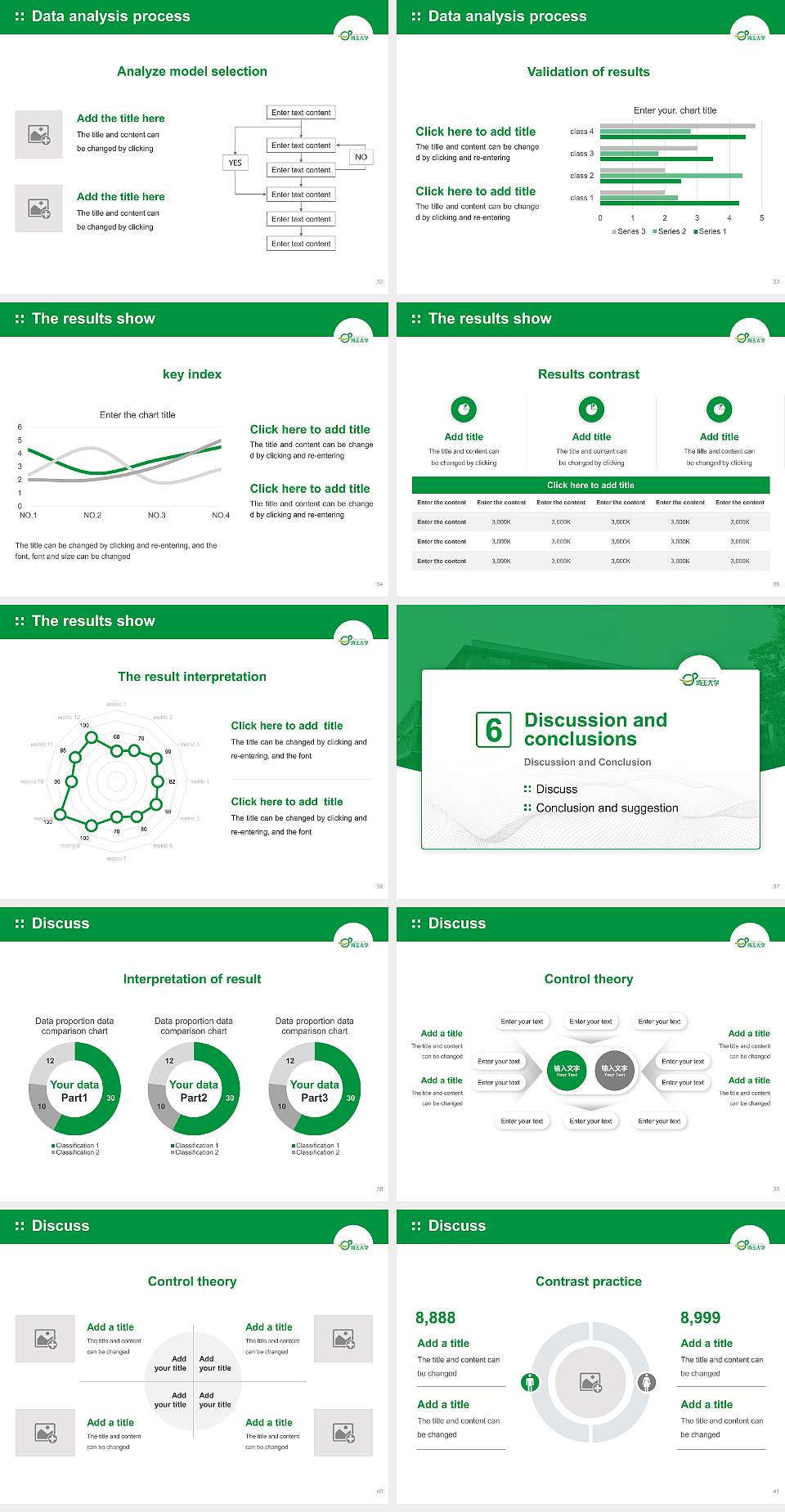 Saitama University Graduation Thesis Defense PPT Template4:3 ratio PPT effect preview image5