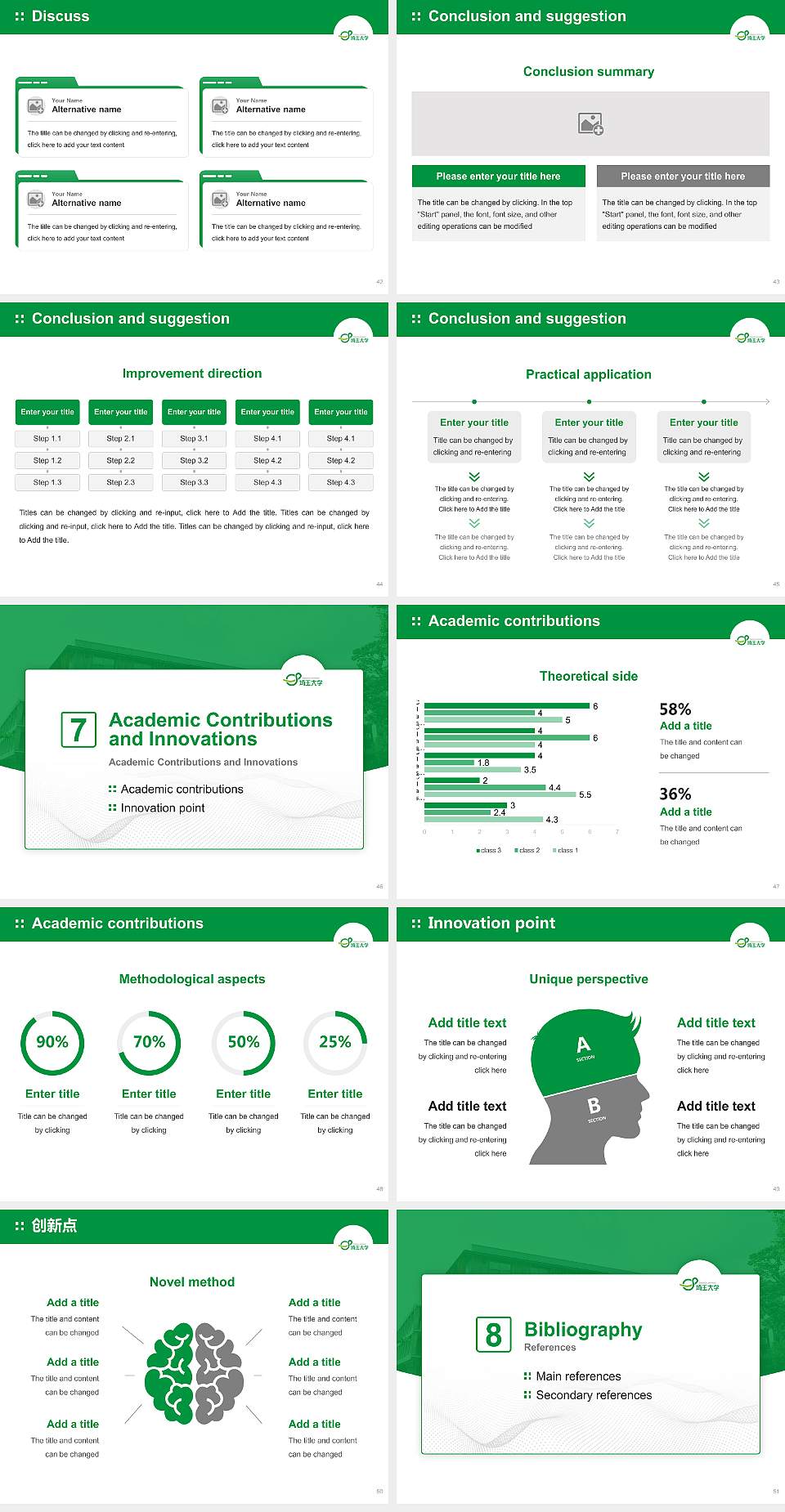 Saitama University Graduation Thesis Defense PPT Template4:3 ratio PPT effect preview image6