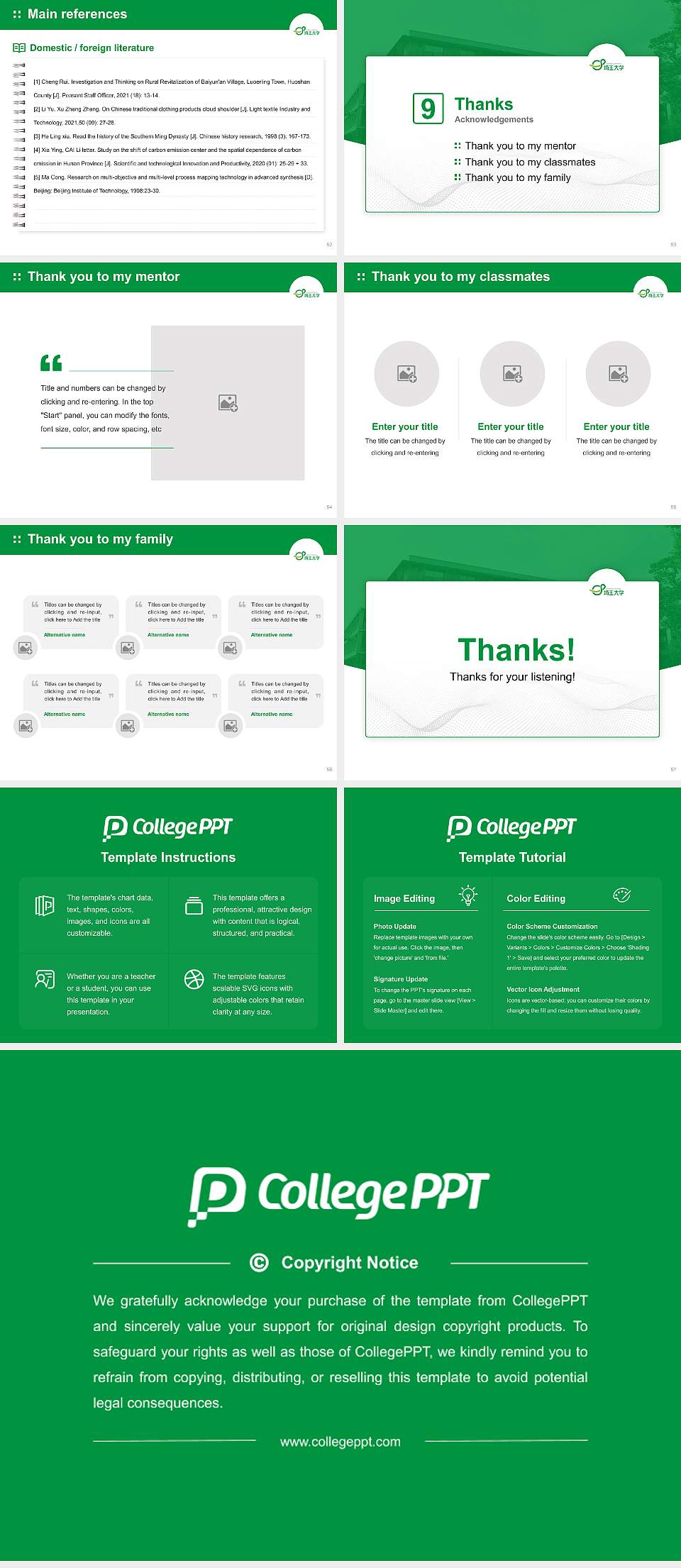 Saitama University Graduation Thesis Defense PPT Template4:3 ratio PPT effect preview image7