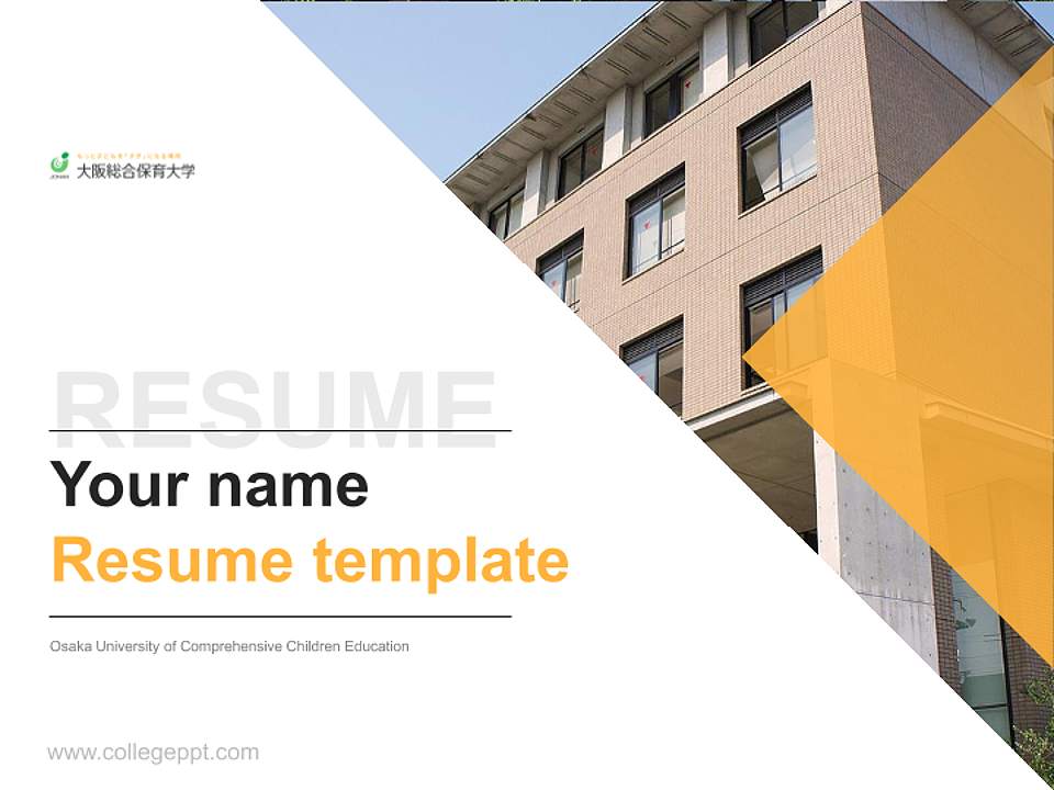 Osaka University of Comprehensive Children Education Resume PPT Template4:3 ratio PPT effect preview image5