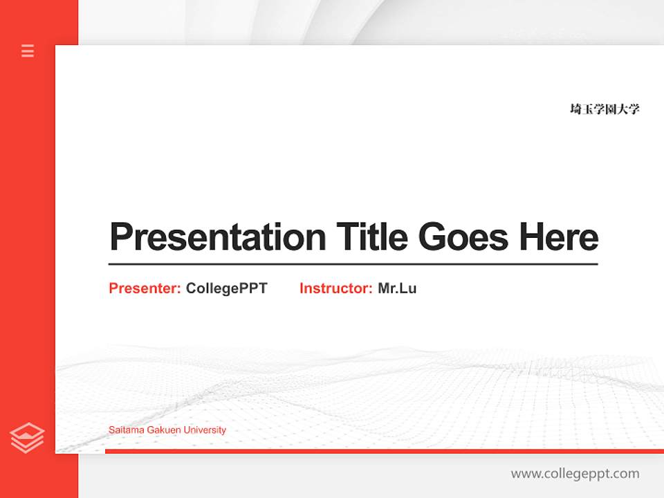 Saitama Gakuen University Thesis Proposal/Graduation Defense PPT Template4:3 ratio PPT effect preview image5