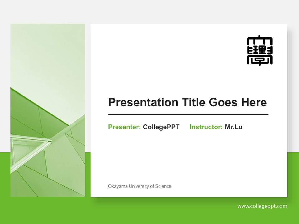 Okayama University of Science General PPT Template4:3 ratio PPT effect preview image6