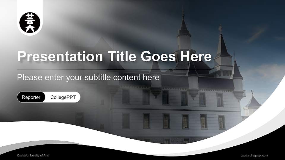 Osaka University of Arts Lecture Sharing and Networking Event PPT Template16:9 ratio PPT effect preview image