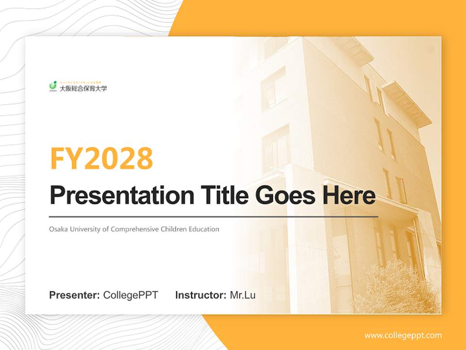 Osaka University of Comprehensive Children Education Academic Presentation/Research Findings Report PPT Template4:3 ratio PPT effect preview image5