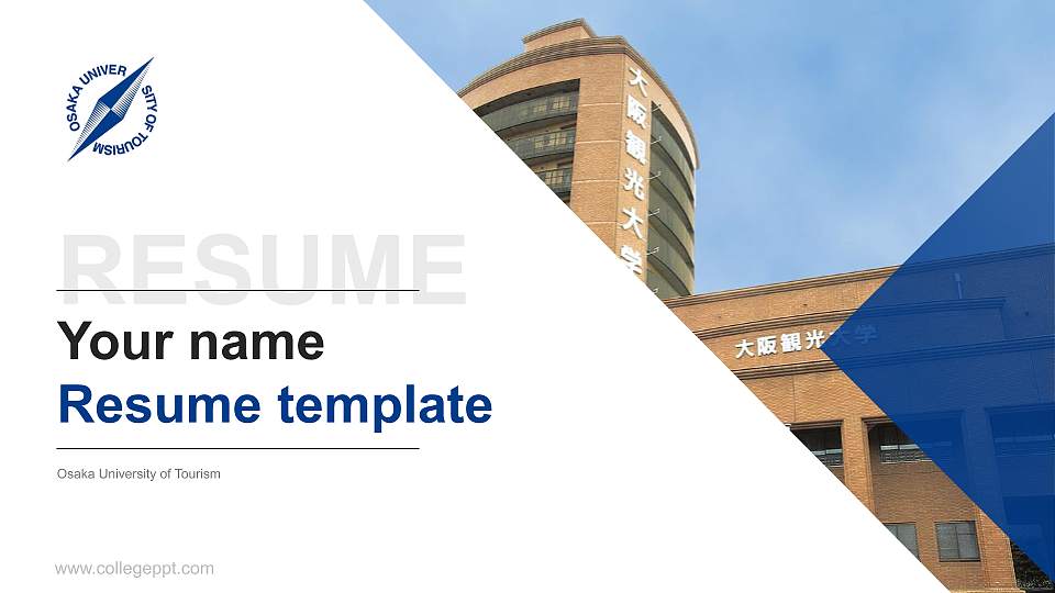 Osaka University of Tourism Resume PPT Template16:9 ratio PPT effect preview image