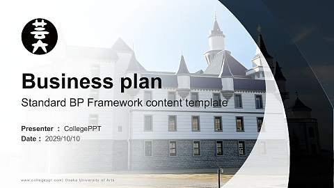Osaka University of Arts Competition/Entrepreneurship Contest PPT Template