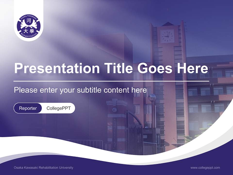 Osaka Kawasaki Rehabilitation University Lecture Sharing and Networking Event PPT Template4:3 ratio PPT effect preview image4