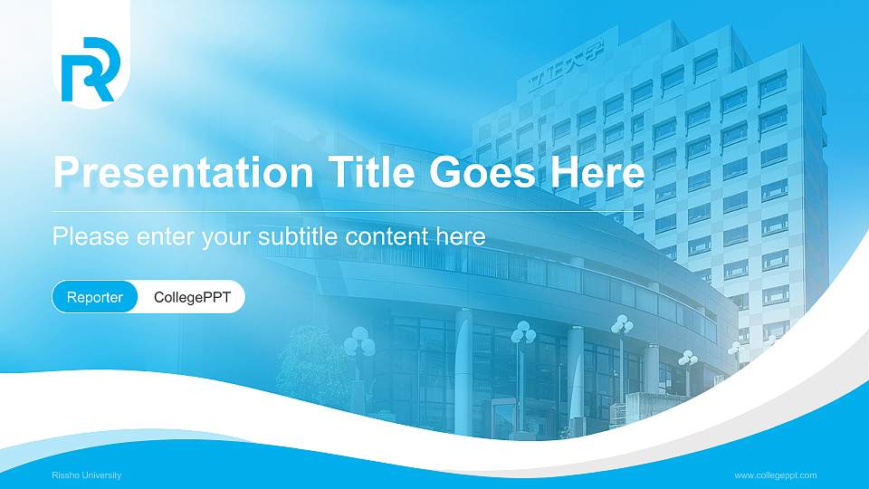 Rissho University Lecture Sharing and Networking Event PPT Template16:9 ratio PPT effect preview image