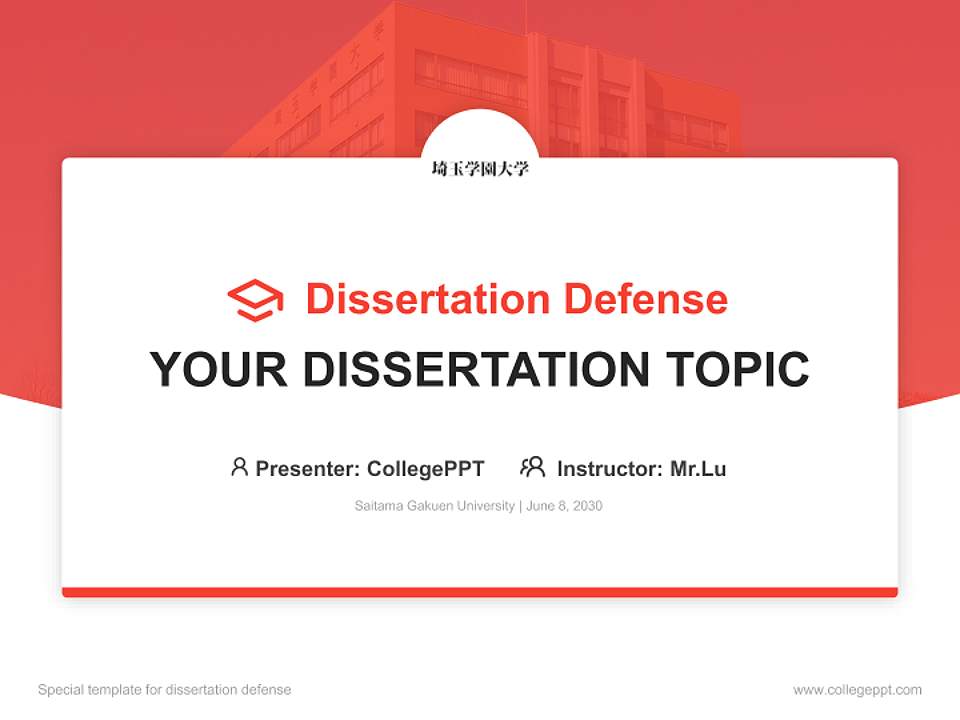 Saitama Gakuen University Graduation Thesis Defense PPT Template4:3 ratio PPT effect preview image7