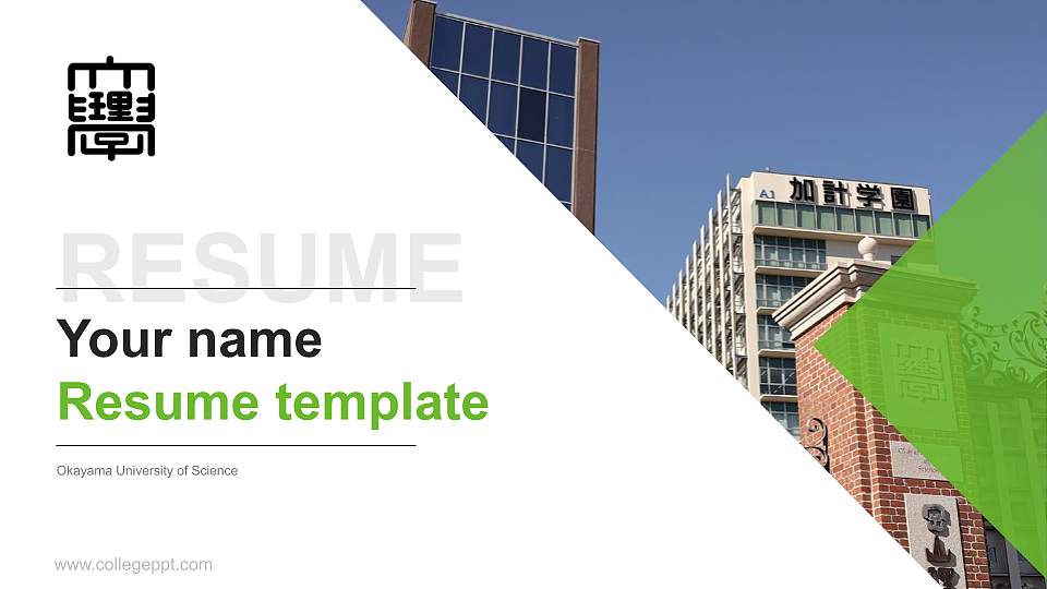 Okayama University of Science Resume PPT Template16:9 ratio PPT effect preview image