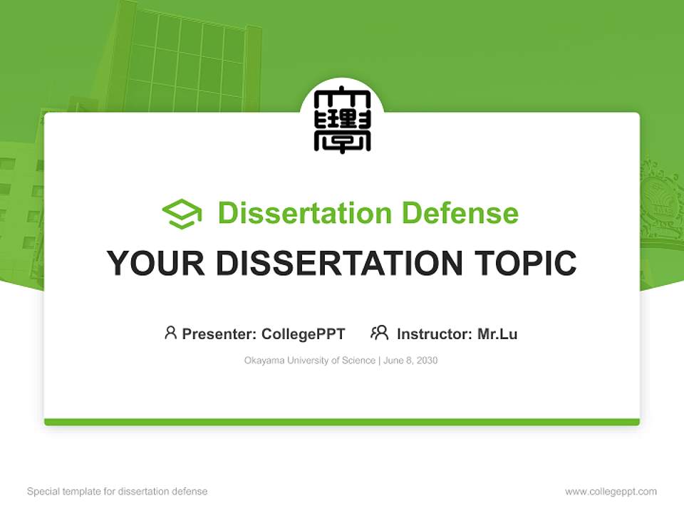 Okayama University of Science Graduation Thesis Defense PPT Template4:3 ratio PPT effect preview image7