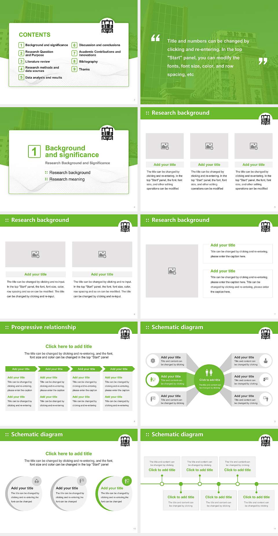 Okayama University of Science Graduation Thesis Defense PPT Template4:3 ratio PPT effect preview image2