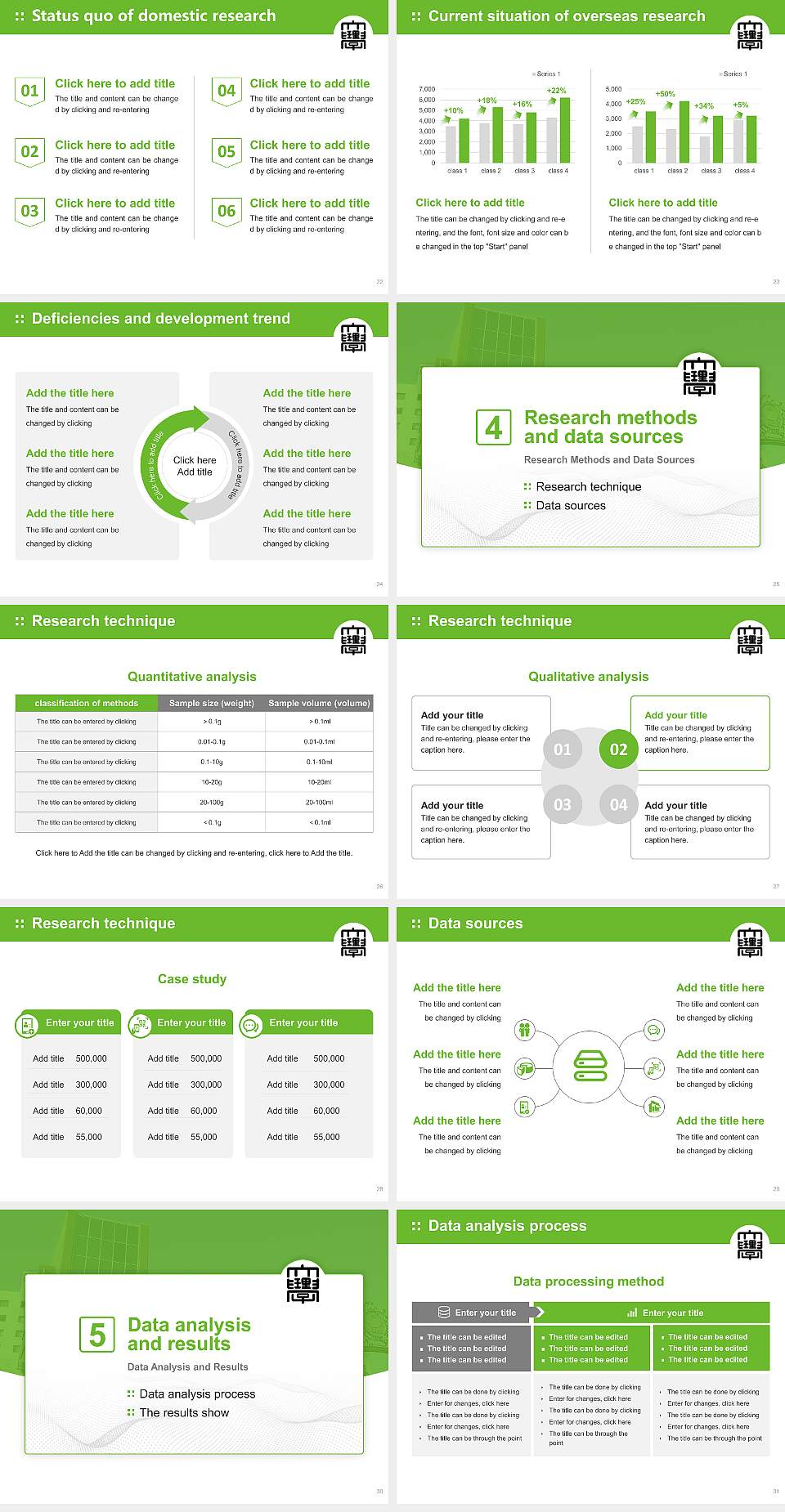 Okayama University of Science Graduation Thesis Defense PPT Template4:3 ratio PPT effect preview image4