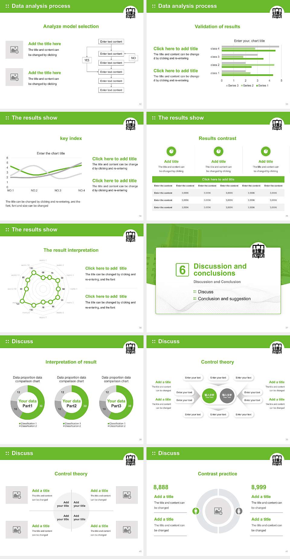 Okayama University of Science Graduation Thesis Defense PPT Template4:3 ratio PPT effect preview image5