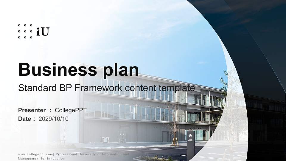 Professional University of Information and Management for Innovation Competition/Entrepreneurship Contest PPT Template16:9 ratio PPT effect preview image