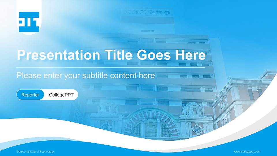 Osaka Institute of Technology Lecture Sharing and Networking Event PPT Template16:9 ratio PPT effect preview image
