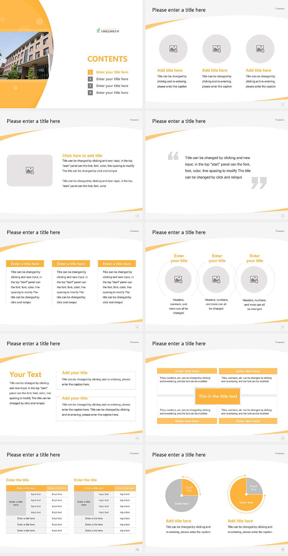 Osaka University of Comprehensive Children Education Course/Courseware Creation PPT Template4:3 ratio PPT effect preview image2