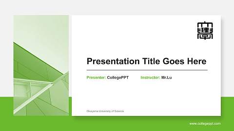 Okayama University of Science General PPT Template