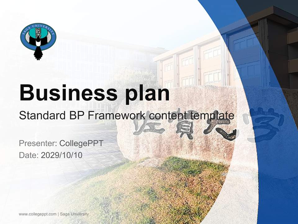 Saga University Competition/Entrepreneurship Contest PPT Template4:3 ratio PPT effect preview image9