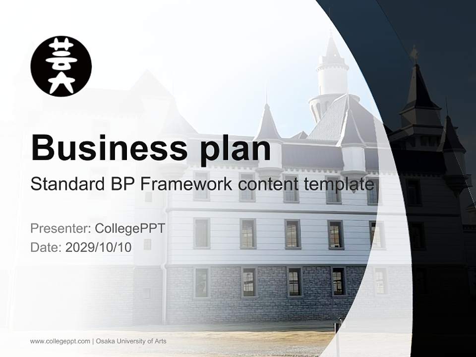 Osaka University of Arts Competition/Entrepreneurship Contest PPT Template4:3 ratio PPT effect preview image9