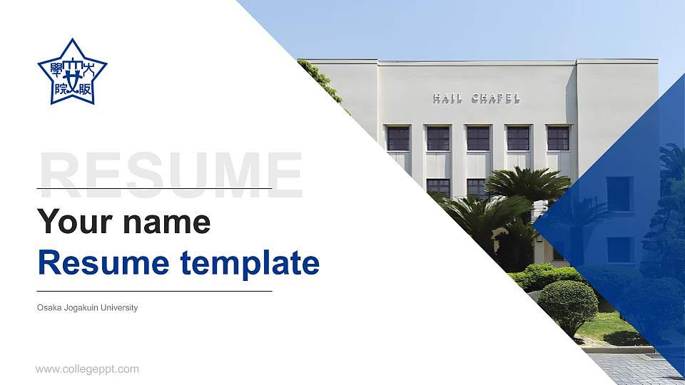 Osaka Jogakuin University Resume PPT Template16:9 ratio PPT effect preview image1