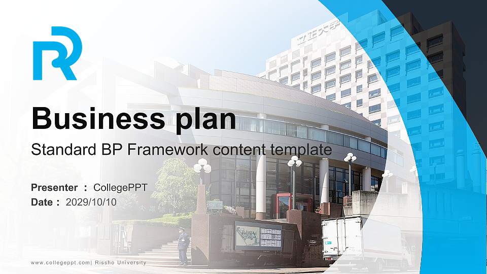 Rissho University Competition/Entrepreneurship Contest PPT Template16:9 ratio PPT effect preview image