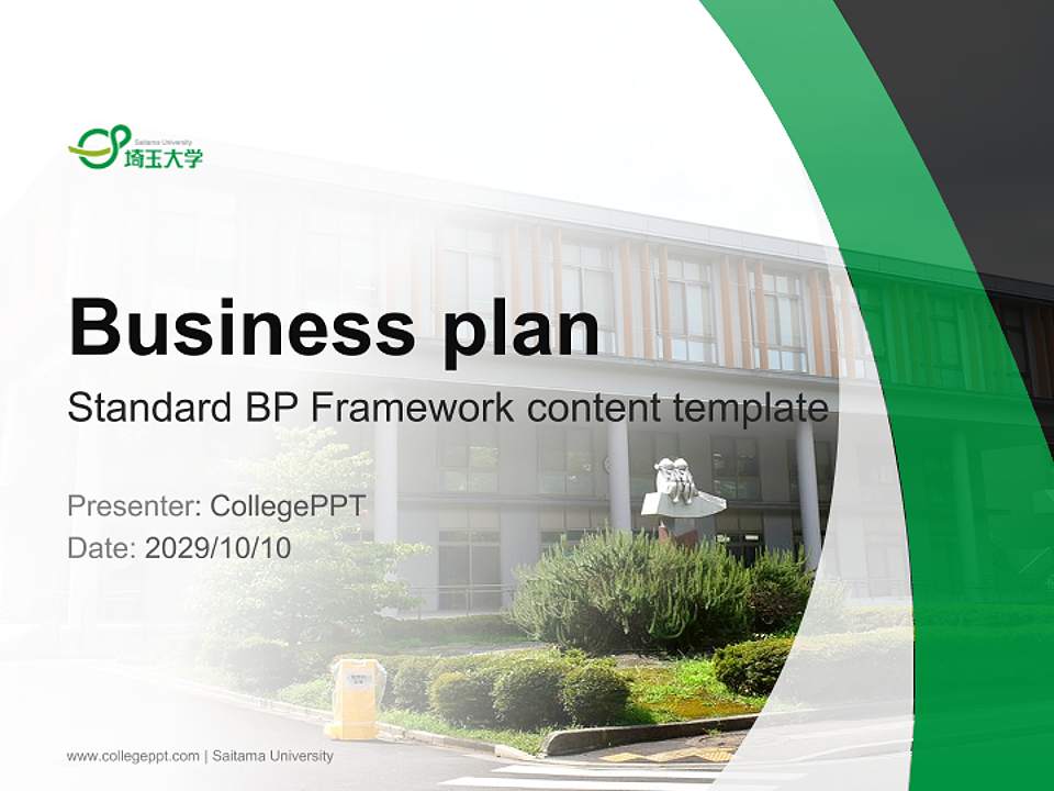 Saitama University Competition/Entrepreneurship Contest PPT Template4:3 ratio PPT effect preview image9