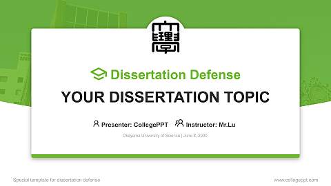 Okayama University of Science Graduation Thesis Defense PPT Template