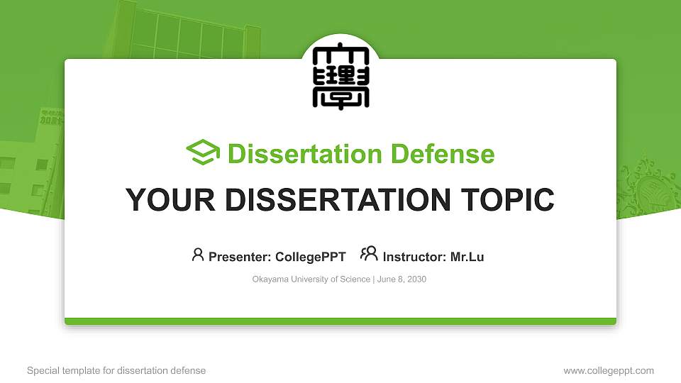 Okayama University of Science Graduation Thesis Defense PPT Template16:9 ratio PPT effect preview image