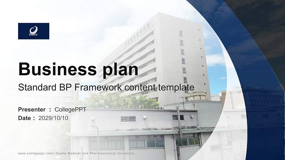 Osaka Medical and Pharmaceutical University Competition/Entrepreneurship Contest PPT Template16:9 ratio PPT effect preview image