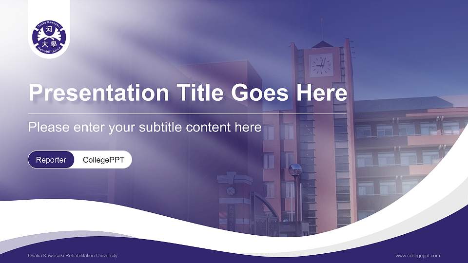 Osaka Kawasaki Rehabilitation University Lecture Sharing and Networking Event PPT Template16:9 ratio PPT effect preview image