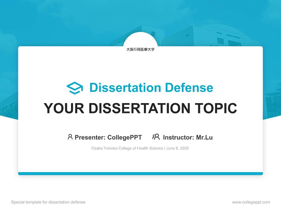 Osaka Yukioka College of Health Science Graduation Thesis Defense PPT Template4:3 ratio PPT effect preview image7