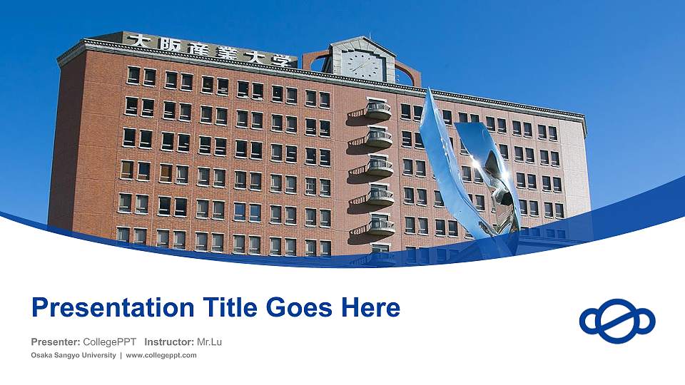 Osaka Sangyo University Course/Courseware Creation PPT Template16:9 ratio PPT effect preview image