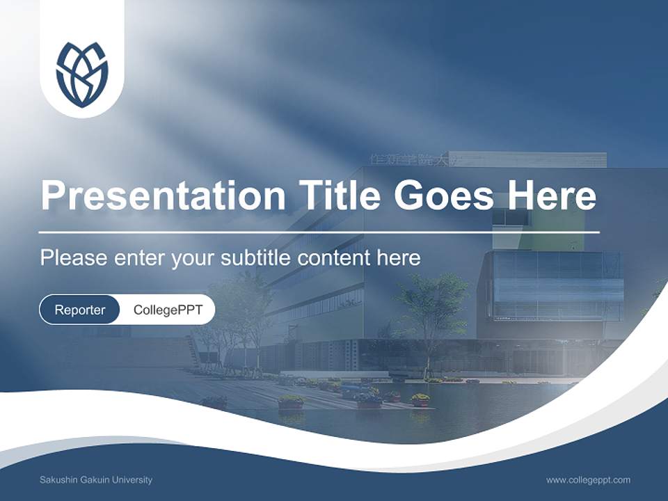 Sakushin Gakuin University Lecture Sharing and Networking Event PPT Template4:3 ratio PPT effect preview image4