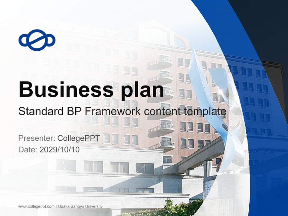 Osaka Sangyo University Competition/Entrepreneurship Contest PPT Template4:3 ratio PPT effect preview image9