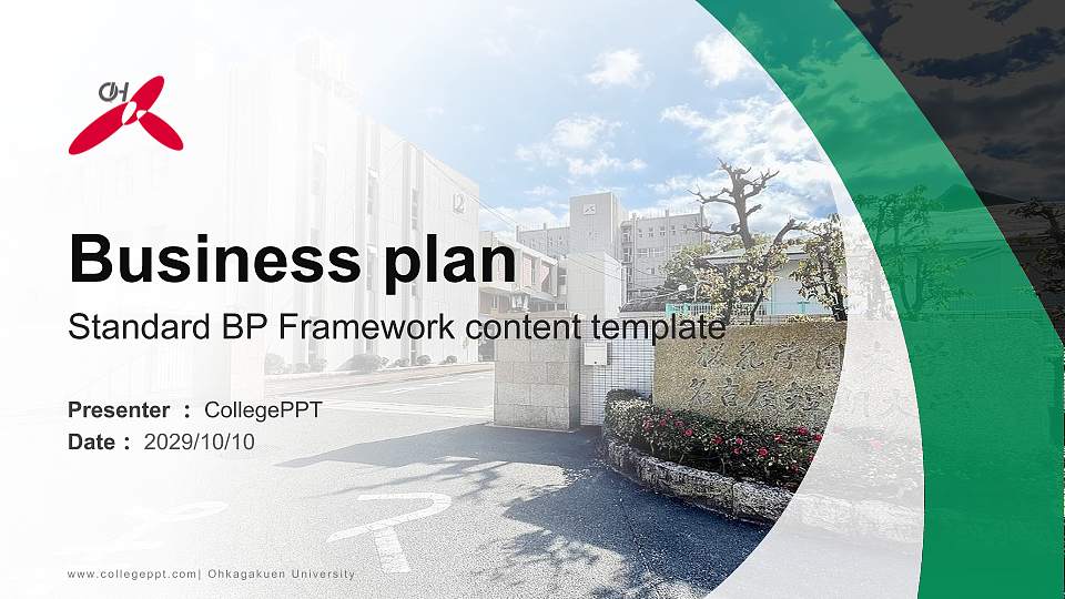 Ohkagakuen University Competition/Entrepreneurship Contest PPT Template16:9 ratio PPT effect preview image