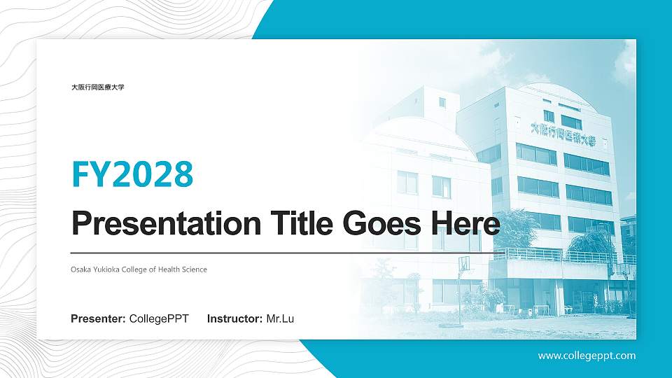 Osaka Yukioka College of Health Science Academic Presentation/Research Findings Report PPT Template16:9 ratio PPT effect preview image