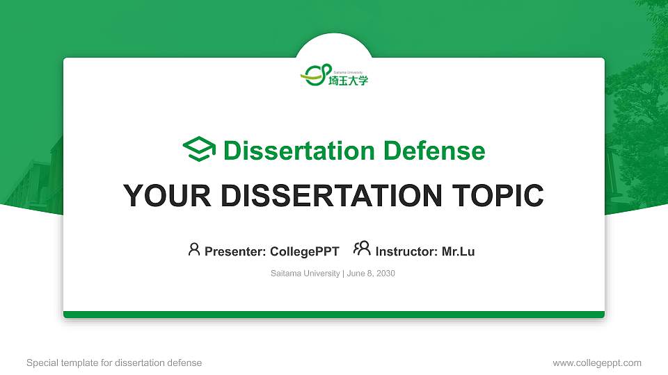 Saitama University Graduation Thesis Defense PPT Template16:9 ratio PPT effect preview image