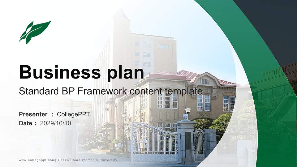 Osaka Shoin Women’s University Competition/Entrepreneurship Contest PPT Template16:9 ratio PPT effect preview image