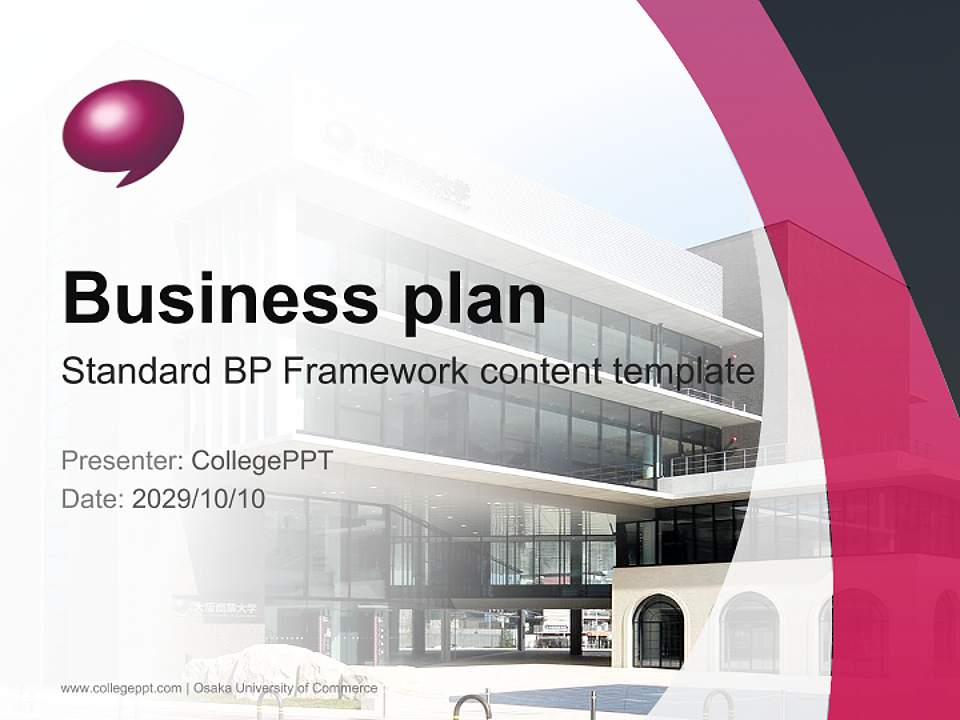 Osaka University of Commerce Competition/Entrepreneurship Contest PPT Template4:3 ratio PPT effect preview image9