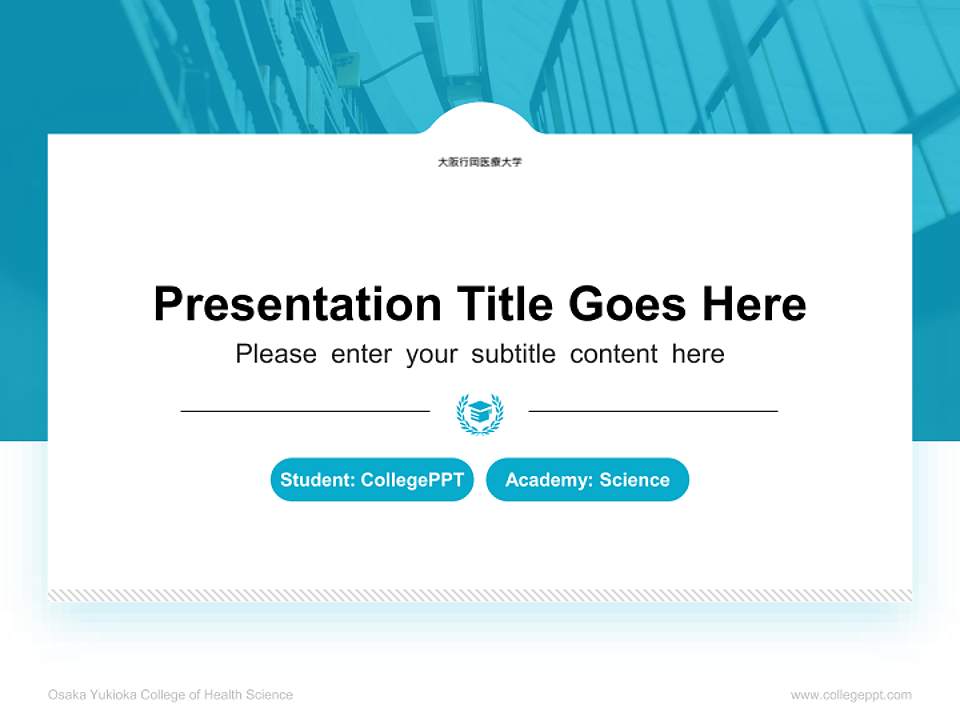 Osaka Yukioka College of Health Science National Scholarship Defense PPT Template4:3 ratio PPT effect preview image4