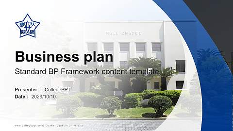 Osaka Jogakuin University Competition/Entrepreneurship Contest PPT Template