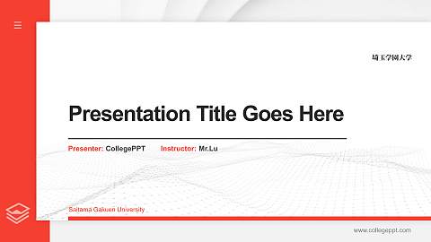 Saitama Gakuen University Thesis Proposal/Graduation Defense PPT Template
