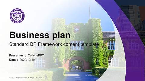 Rikkyo University Competition/Entrepreneurship Contest PPT Template