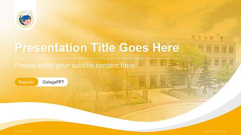Saku University Lecture Sharing and Networking Event PPT Template