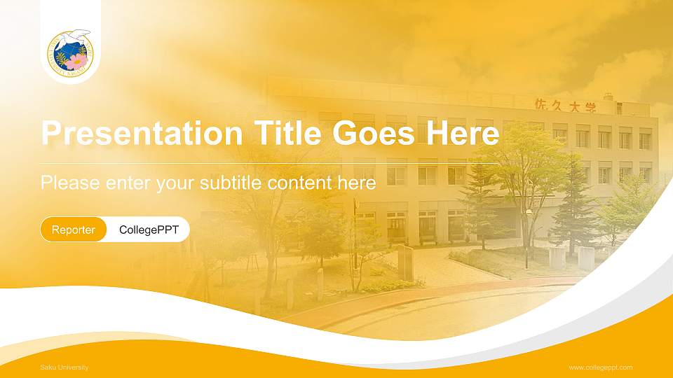 Saku University Lecture Sharing and Networking Event PPT Template16:9 ratio PPT effect preview image