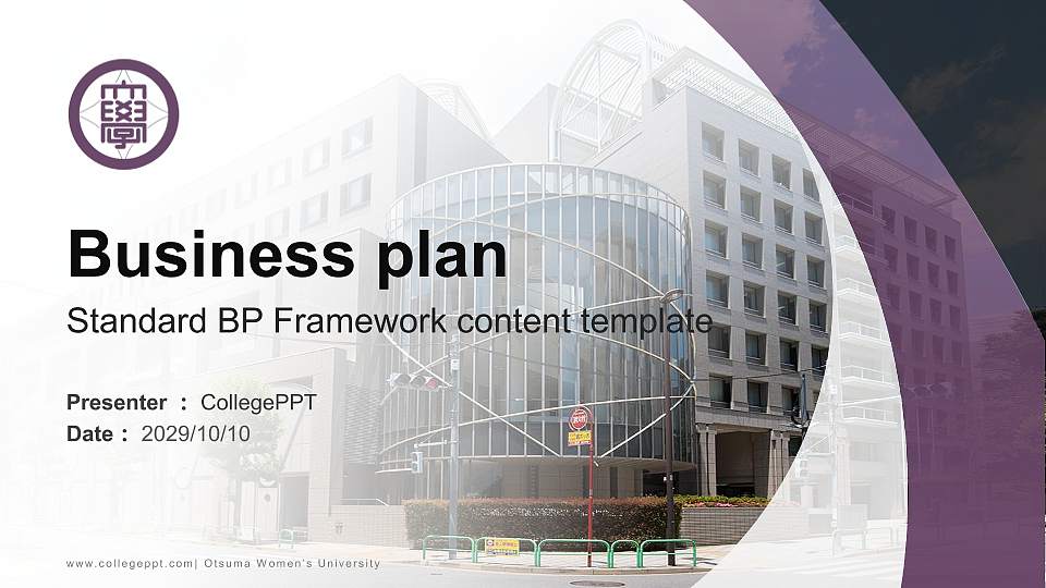 Otsuma Women’s University Competition/Entrepreneurship Contest PPT Template16:9 ratio PPT effect preview image