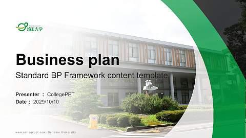 Saitama University Competition/Entrepreneurship Contest PPT Template